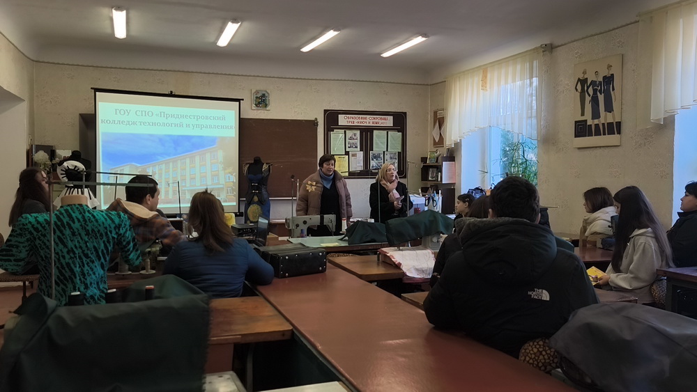 Ярмарка учебных мест