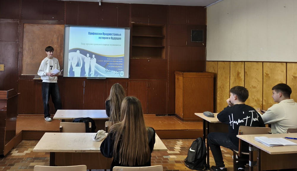 Выбираем будущее вместе!