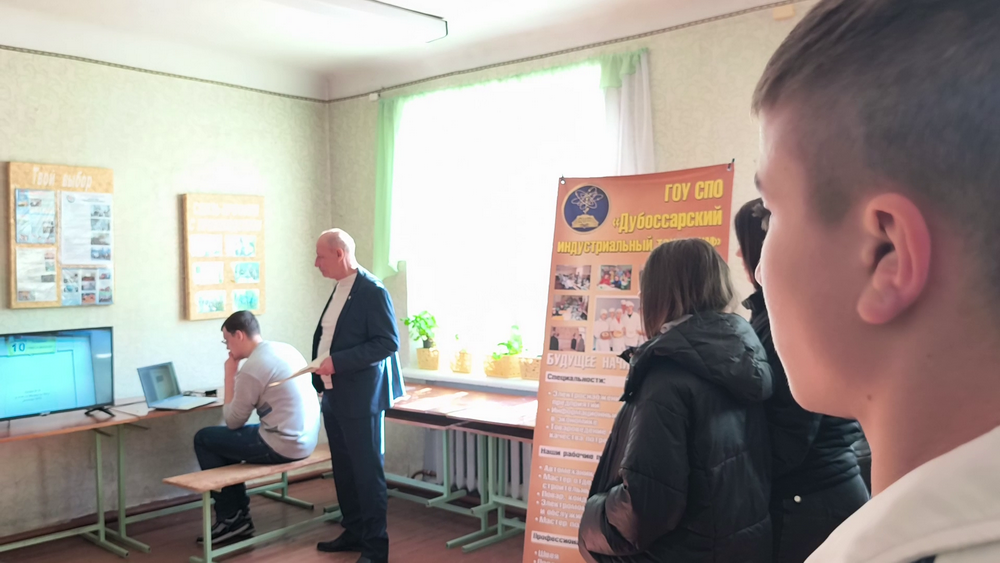 Ярмарка учебных мест