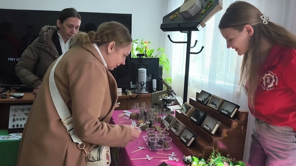 Ярмарка учебных мест